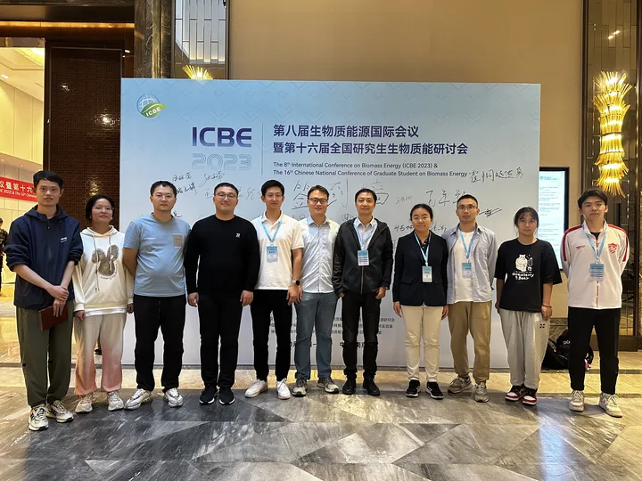 Group photo at ICBE 2023 in Nanjing