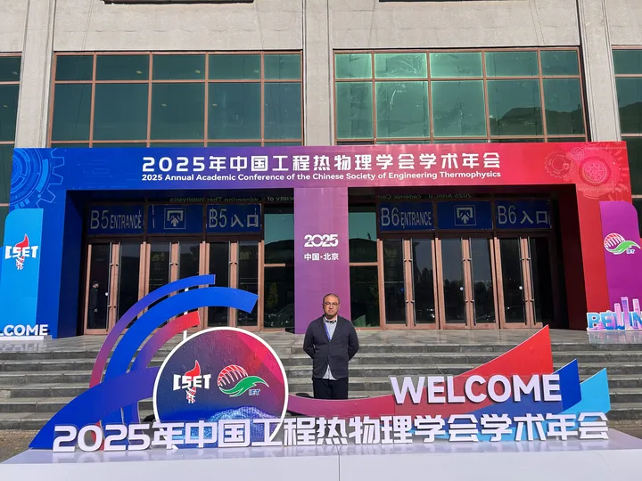 Ding Jiang at the CSET 2025 annual conference in Beijing
